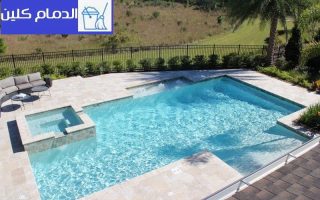 شركة تنظيف مسابح بالدمام