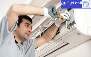 افضل شركة صيانة مكيفات بالدمام